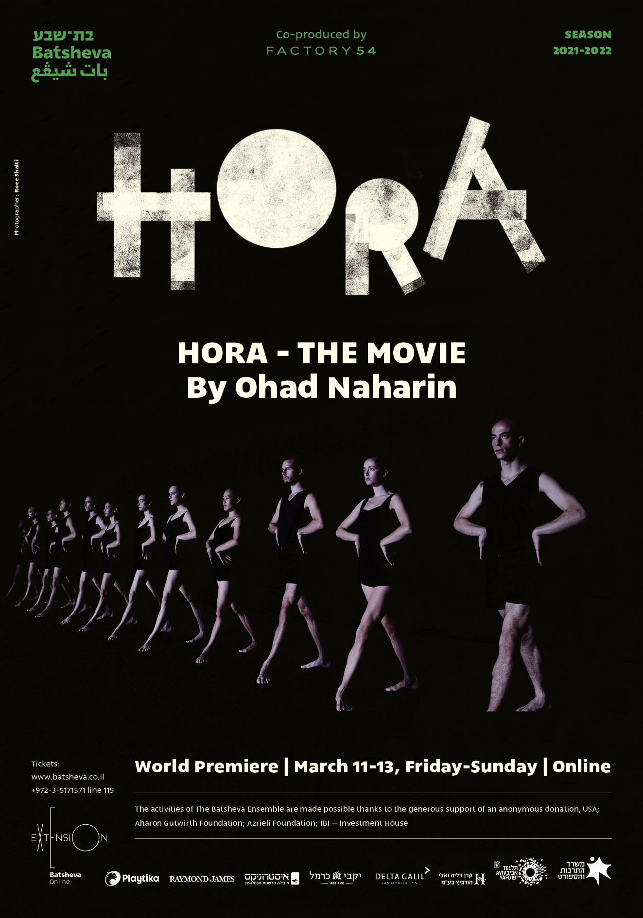 Hora - The Movie